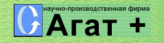 Сенаж Харьков  АГАТ + , Научно-производственная фирма  плюс агатплюс , Украина